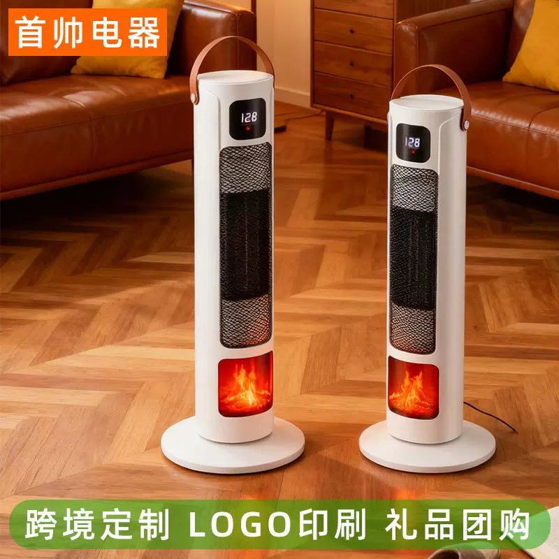 2025暖风机立式取暖器客厅卧室速热石墨烯电暖器摇头家用电器礼品