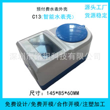 C13����һ�wˮ���⚤ˮ��x�횤IC����ˮ�C���Ϛ�����ˮ�����Ϛ�