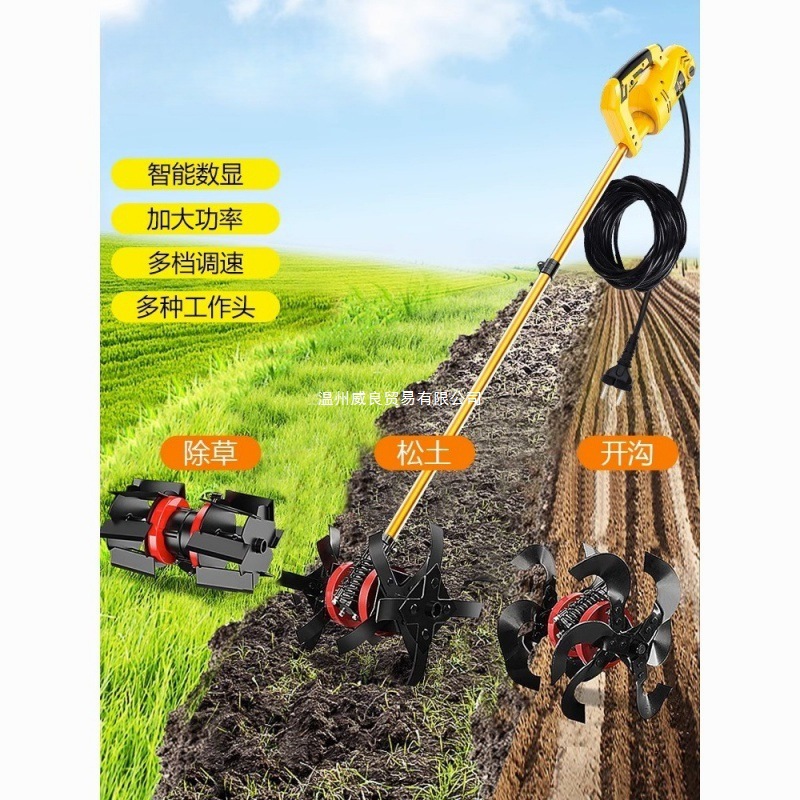 电动除松土一体机多功能割机农用园林翻地开荒刨地翻土机