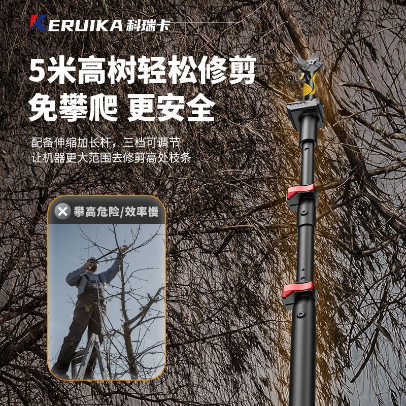 进口正品电动修枝剪刀树枝修剪无线果树剪锂电池充电式园林粗枝剪