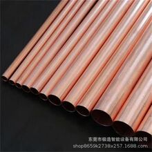 ����T2���~��ֱ�� TP2�~�� 6 8 10 12 15 16 20mm���1 1.5 2 3mm