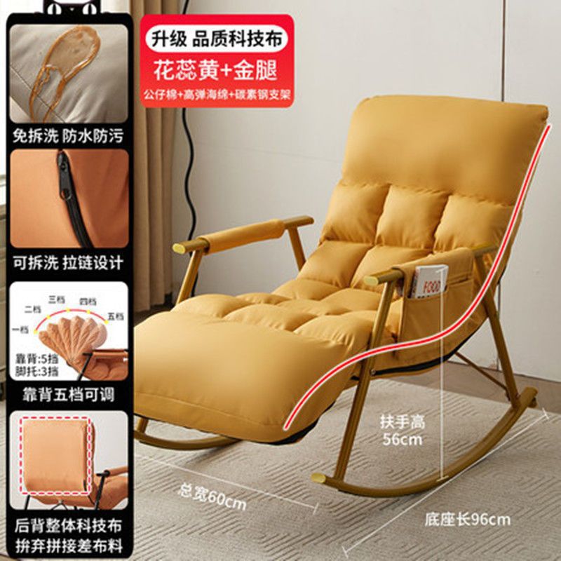 Mecedora para el hogar, balcón, sillón para el almuerzo de ocio, dormitorio de lujo ligero nórdico, sala de estar, sofá perezoso de celebridades de Internet, silla Yaoyao