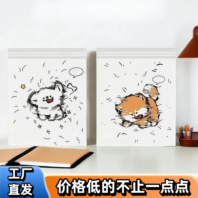 小紅の本は同じ種類の毛の子犬のゴミ袋の机のデスクトップの漫画のかわいい清潔な車の上で学校の専用を貼り付けます。|undefined