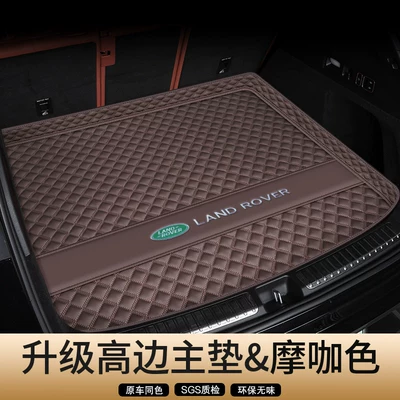 Full Coverage Trunk Mats, Trunk Mat - genuine-leather-mocha-brown-high-rimmed-drivers-seat-cushion-car-logo-edition-secure-fit-odor-free-land-rover-defenderdefender-imported