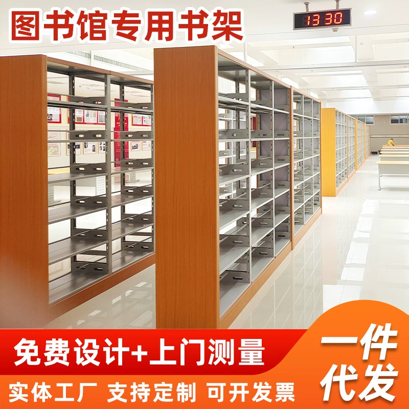 Стальная книжная полка, стеллаж для хранения, книжный шкаф для школьной библиотеки, одно- и двусторонний дизайн, многослойная напольная стальная полка для данных