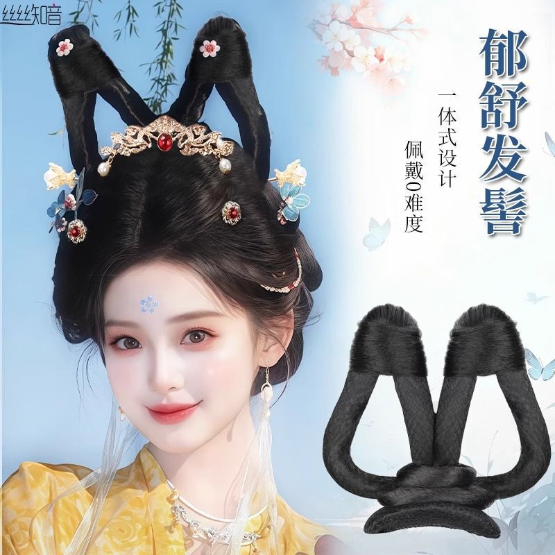 汉服假发一体式仿真发小唐风长乐发髻古装发饰日常盘发造型假发包|undefined