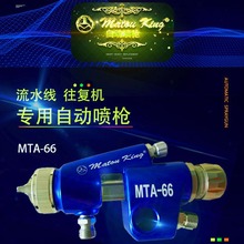 �_�����ԄӇ���MTA-66��܇���������Ç��T�ڏ��Rȫ�ԄӇ�������ʽ