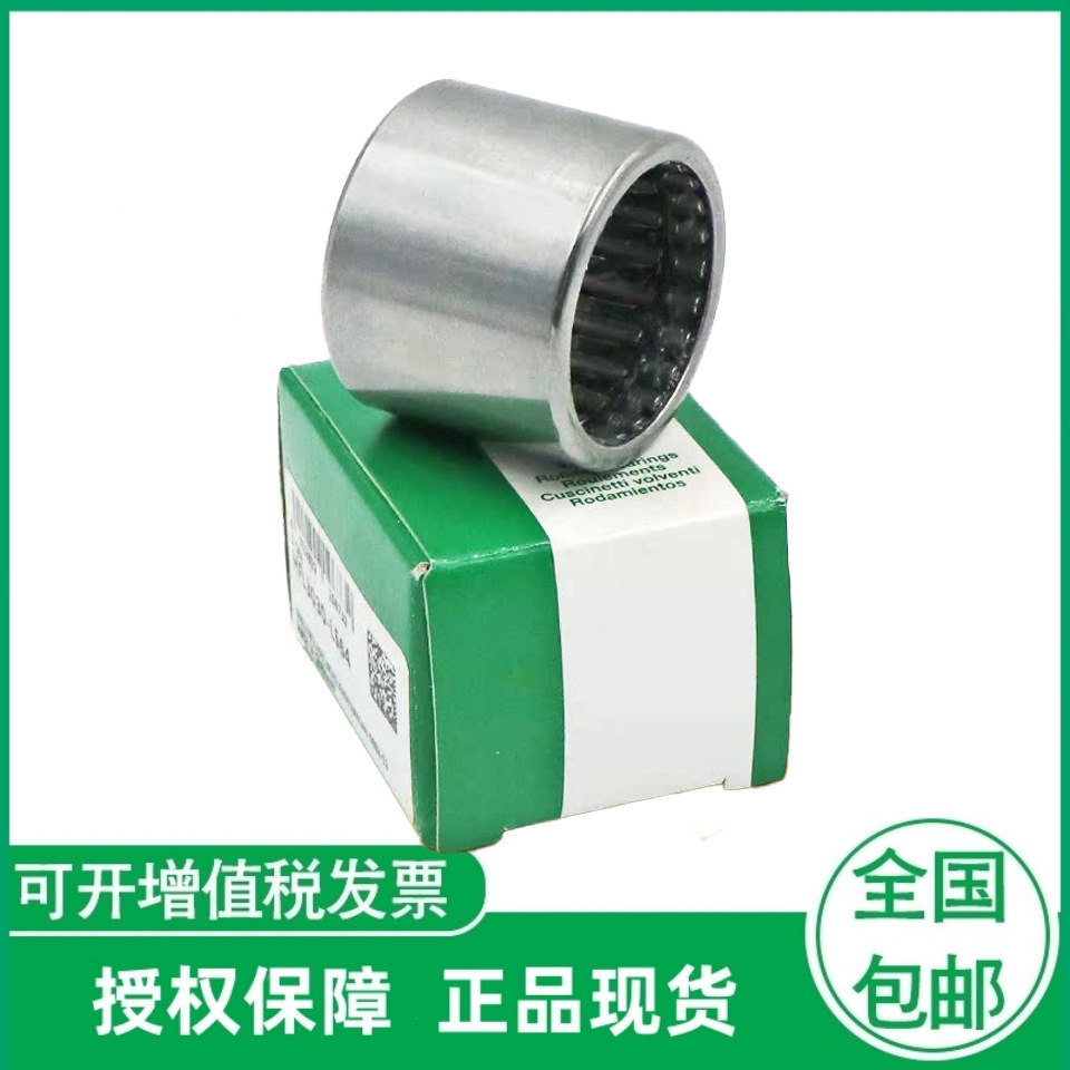 德国进口滚针轴承HFL0822   HFL1022   HFL1226  海德堡印刷机