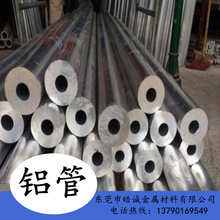 6061 6063t6���� �X�Ͳ��X�ܿɼӹ��и� 3 4 5 8 9 10mm