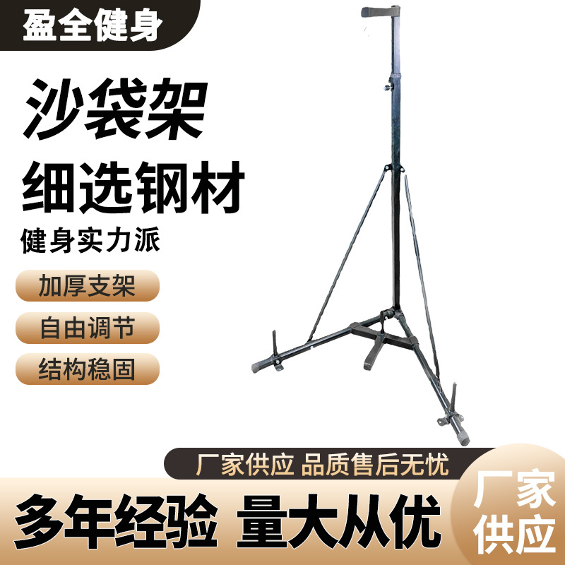 Vertical Foldable Storage Sandbag Rack Home Indoor Gym Special Muay Thai Boxing Rack Fighting Rack Boxing Rack