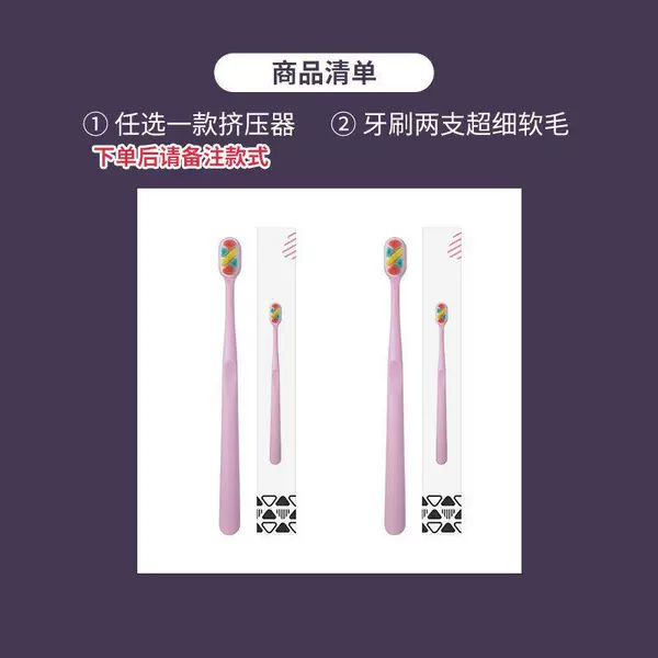 Squeezer + two toothbrushes for girls