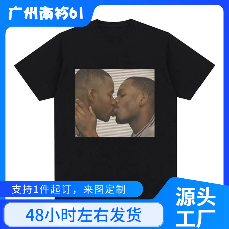 Funny Two Men Kissing Meme T-shirt Women Fashion Hip Hop Retro T-shirt Casual Loose Short Sleeve T-shirt
