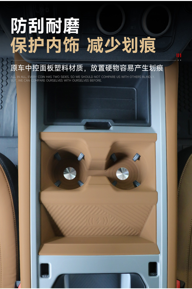 Suitable for 20-26 models of Land Rover Defender 110, central control silicone pad, wireless charging protective cover, 90 central control cup holder protection