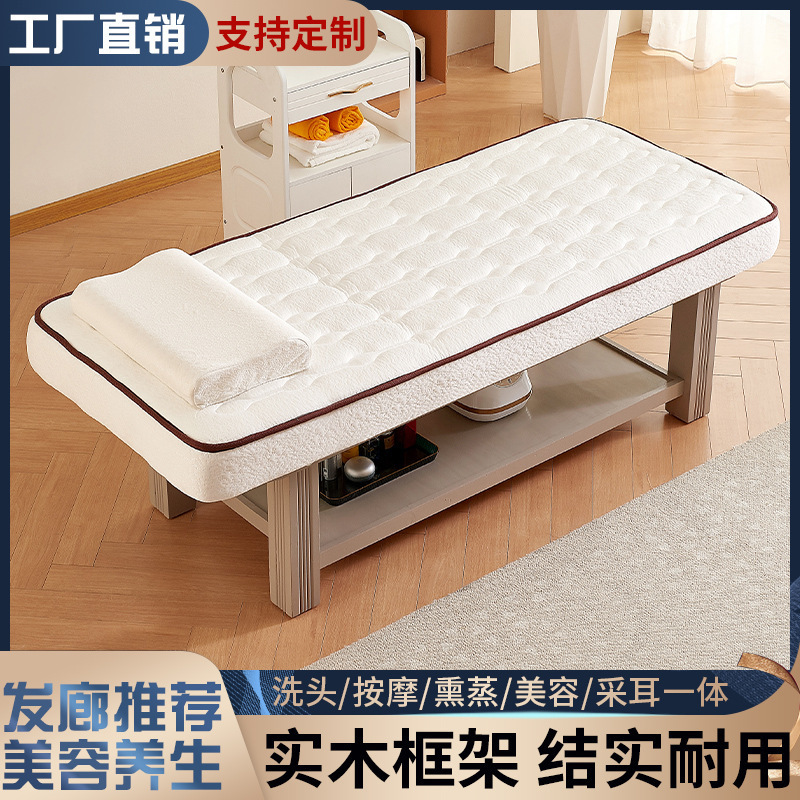 Cama de belleza de látex de madera maciza eléctrica, salón de belleza, cama de tatuaje de pestañas de alta gama, masaje, fisioterapia, cama de masaje con agujeros