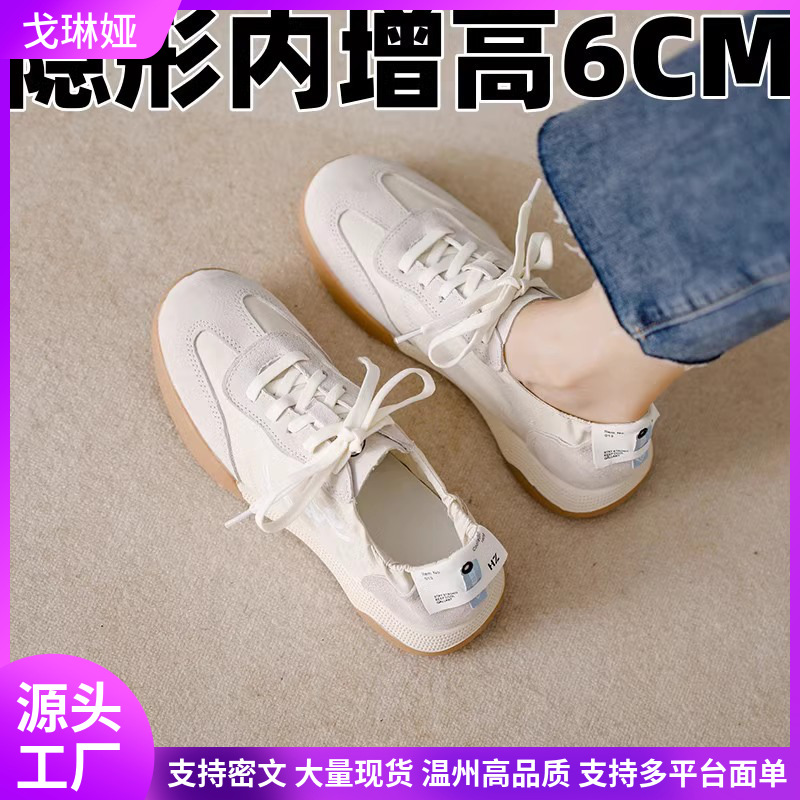 Genuine Leather 2025 Spring and Summer New Ballet Training Shoes Inner Height Increasing Women's Shoes Soft Sole Breathable Sports White Shoes
