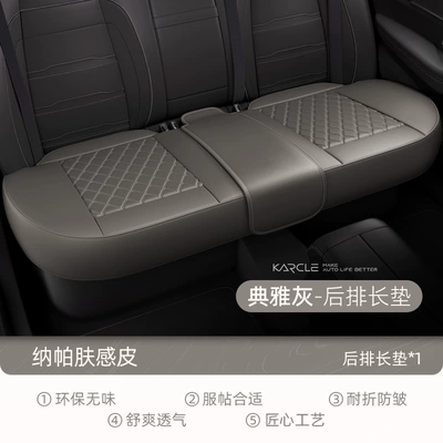 Cushion Leather Seat Cover Half-bag – Universal seat cover - elegant-gray-008-long-cushion-in-the-back-row-dropshipping-support-customization