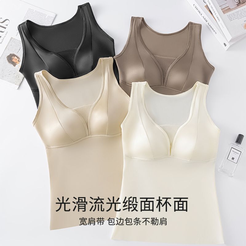 Hot-Selling Satin New Seamless Fashion Vest with Integrated Anti-Exposure Fixed Chest Pad Bra Long Style Korean Version