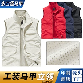 男Polo衫;男式T恤;冲锋衣、裤