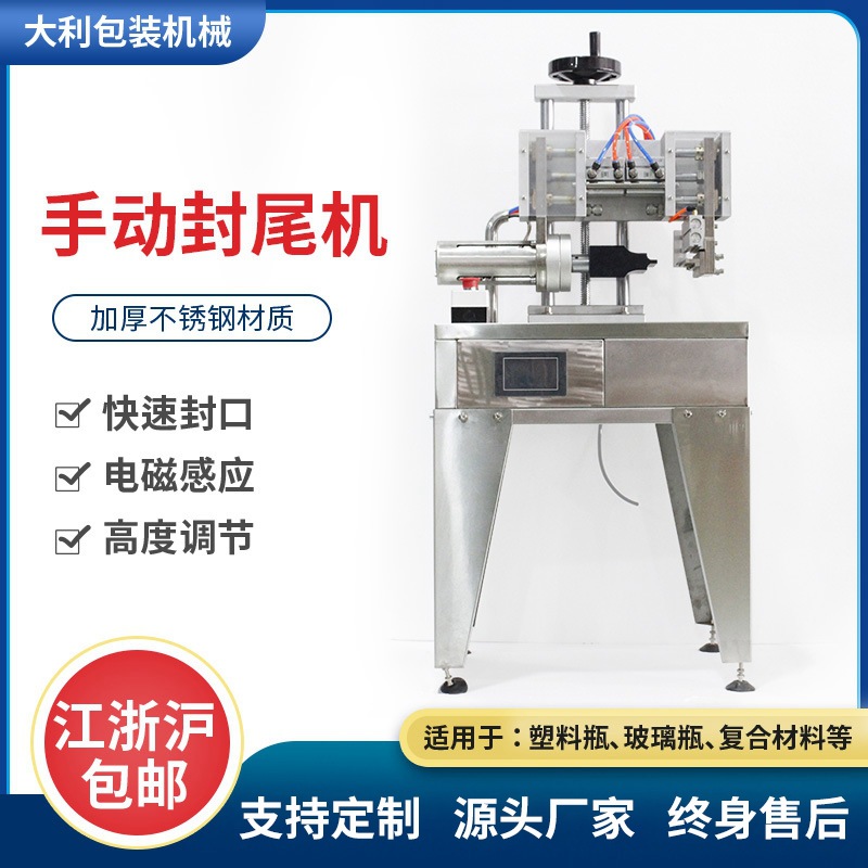 厂家直供封口机塑料袋铝箔袋封口手动薄膜食品密封热封包装机