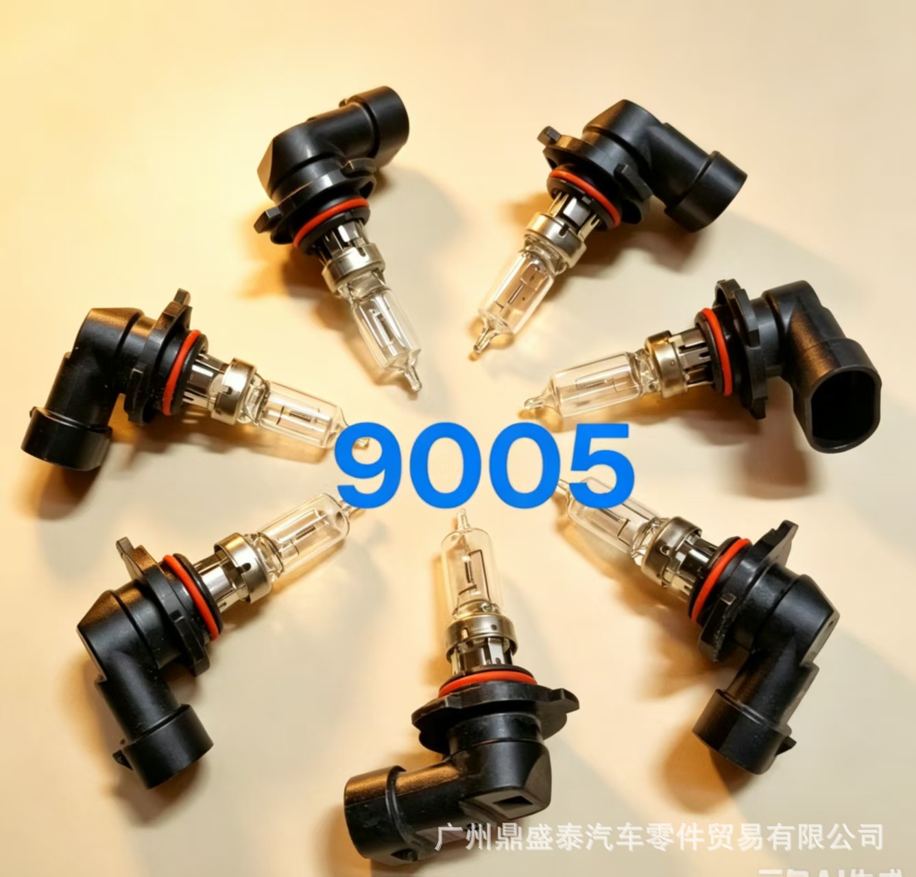 Hb3 9005 12V/60W Halogen Bulb High Beam Light Original Car Light Color Temperature Shipped Randomly