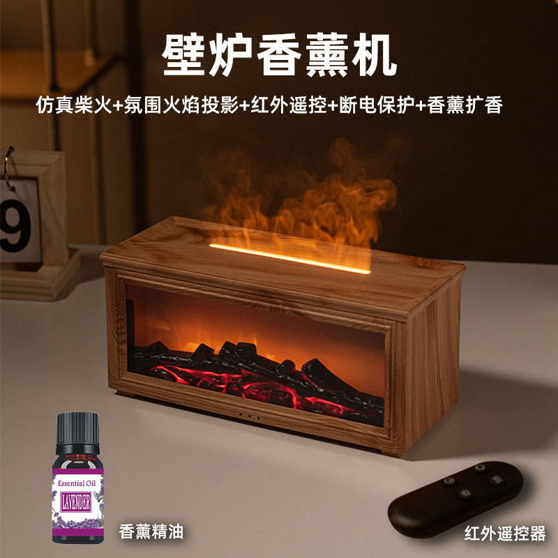 Aceite esencial de aromaterapia vegetal de grano de madera claro * 1 control remoto gratis