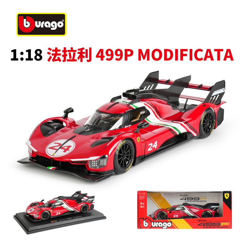 Bimei 1:18 New Ferrari 499P Le Mans 24 Hours Endurance Race Simulation Alloy Car Model Static Toy Bimei 1:18 New Ferrari 499P Le Mans 24 Hours Endurance Race Simulation Alloy Car Model Static Toy