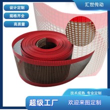 厂家直供 济宁 烟台地区 防滑耐高温 铁氟龙输送带  网格输送带