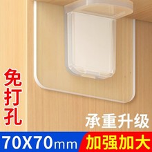 层板托粘贴层板拖固定打孔柜子隔板层高厨房免角码ll无痕厨托粘胶