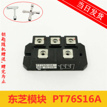 PT76S16 5L21S ������ �|֥���׃�l������ģ�K �������������