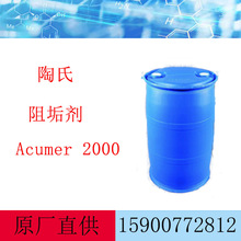 �����_�T��˹�蹸�� Acumer 2000 偠t�蹸��