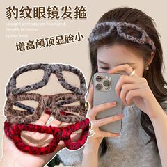 秋冬毛绒豹纹眼镜发箍女高级感洋气时尚压发卡外出百搭高颅顶头箍