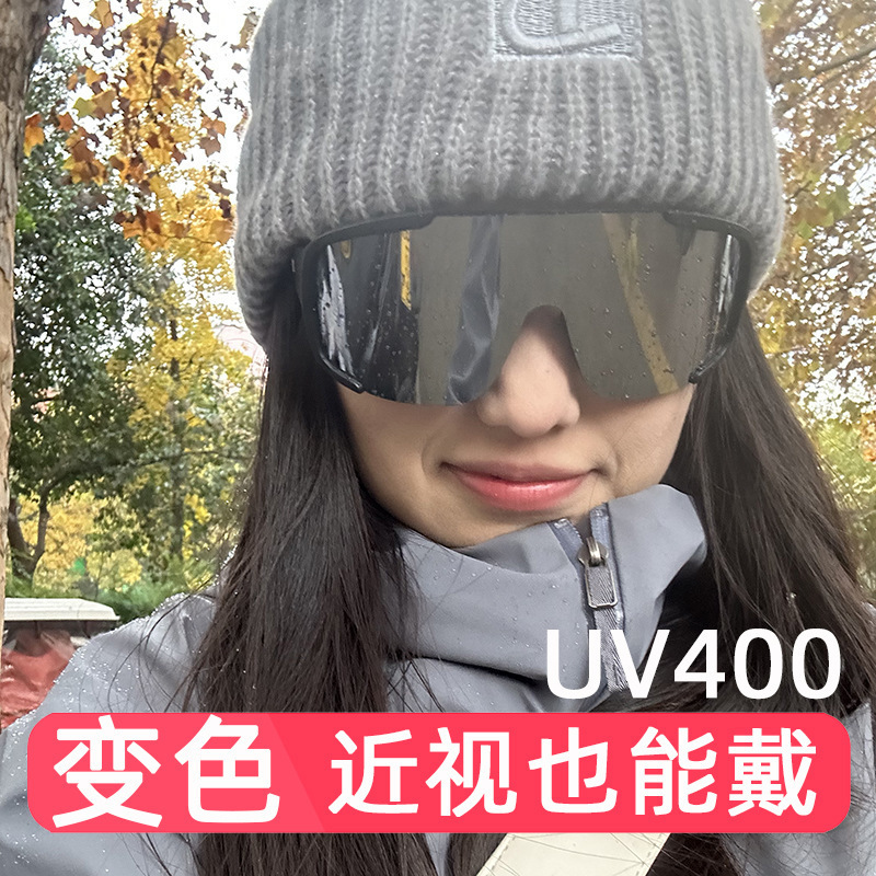 Finished Myopia Glasses Cycling Glasses Outdoor Skiing Windproof Mountaineering Road Mountain Bike Bicycle Sports Sunglasses