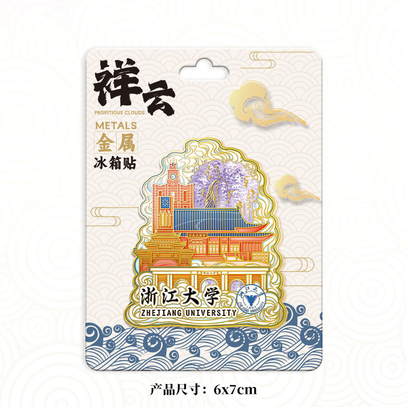 금속 Xiangyun 절강대학교