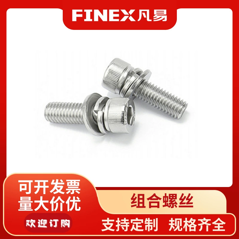 Сборочный винт/клей для нового энергетического блока