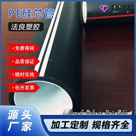 PE管;PVC管;PP管