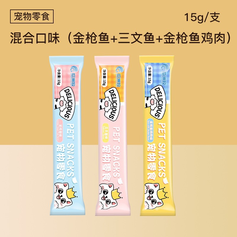 혼합 맛 (60 PC. 가방)