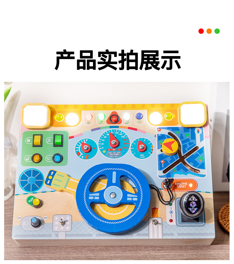 小车忙碌灯_10.jpg