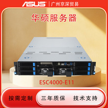 �m����A�TESC4000-E11�p·����4/5���ɔUչ̎����4��GPU������