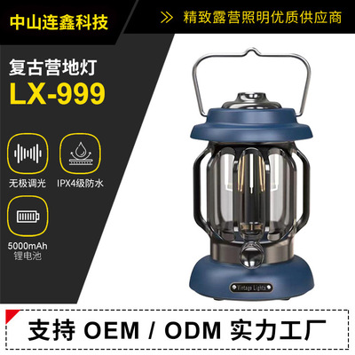 outdoors Camping lights Retro Lantern portable LED Tent lights Wuji Dimming Campsite Home Battery Atmosphere lamp