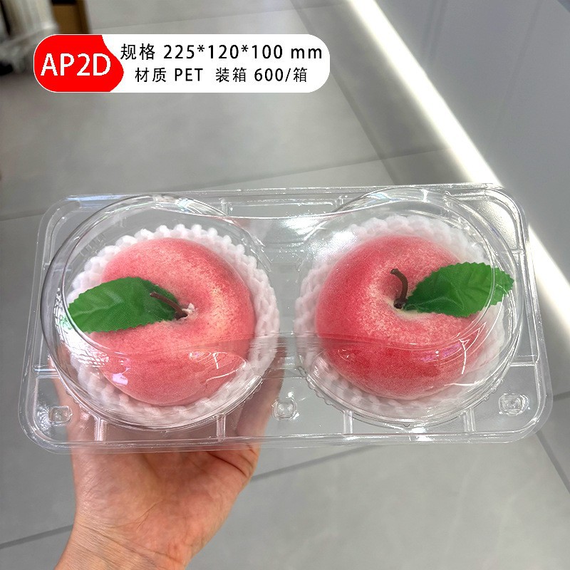 Caja de embalaje de frutas desechable con cubierta de fábrica 500g venta directa sandía fresas caja de embalaje transparente de frutas y verduras frescas