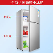 处理双开门保鲜冷冻冰箱家用外观磕碰机迷你小型冰箱节能省电