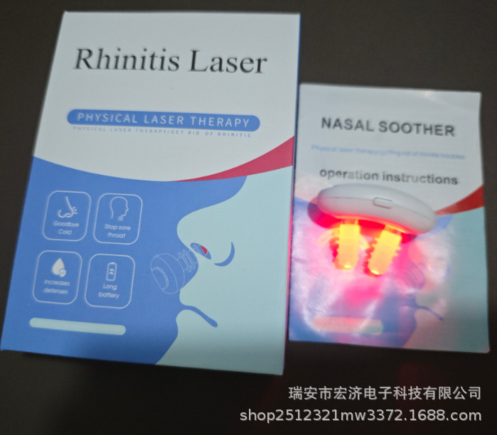メーカーによる越境直販 鼻づまり解消器 スマート赤外線鼻づまり解消器 アレルギー性慢性鼻炎治療器 赤外線鼻づまり解消器|undefined