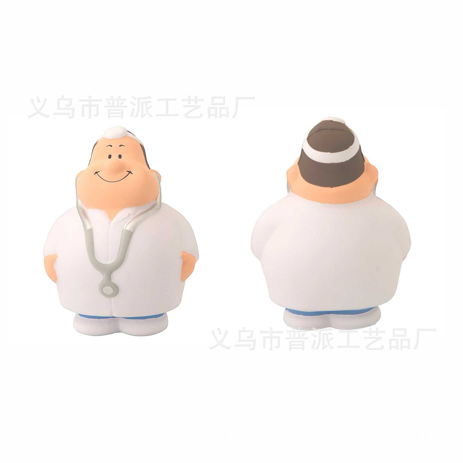 现货PU发泡厨师减压玩具，厨师压力球，cook stress bal