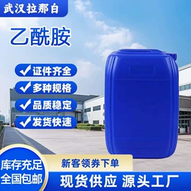 合成香料;分析试剂;其他生物化工