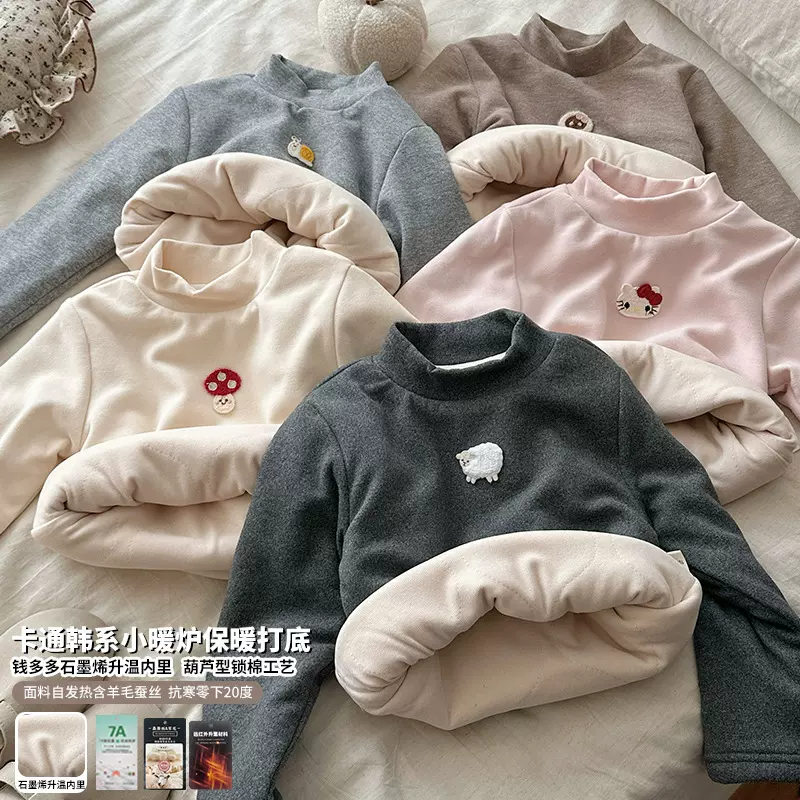 抗寒-20°~谢金毛童装含羊毛蚕丝女童冬款石墨烯升温内里打底衫