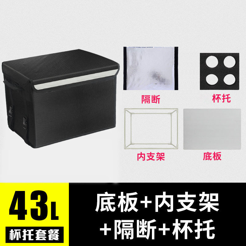Preservación térmica para llevar cajas comerciales de distribución de alimentos Meituan Rider equipo crowdsourcing refrigeración impermeable tamaño