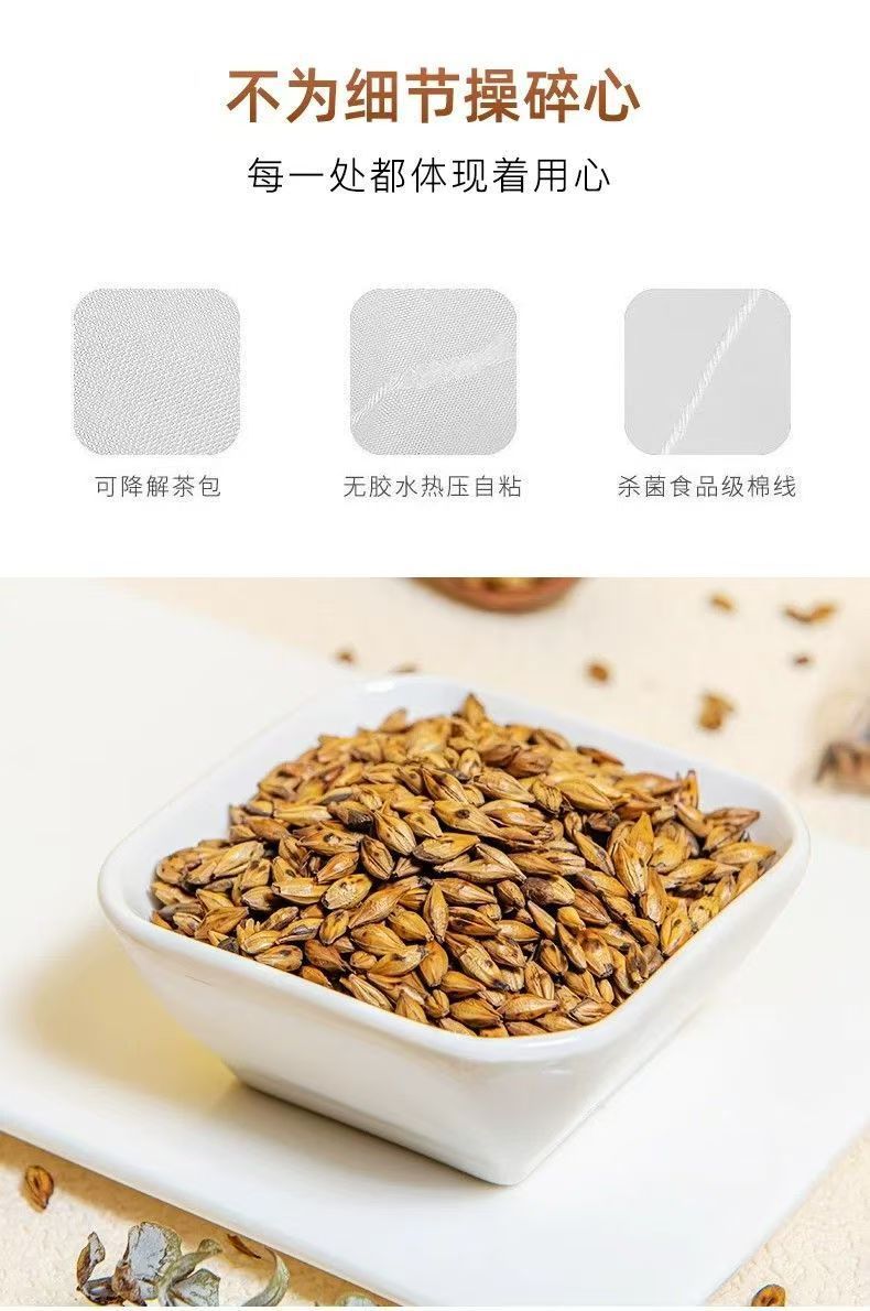 Roasted Barley Tea Loose Grain Herbal Tea Dam Mai Cha for Daily Brewing and Cooking quality and texture