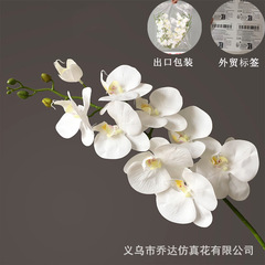 胡蝶蘭造花、造花束、ウェディング用造花、フラワーアレンジメント、フラワーアート、ウェディング用リアルな造花、人工花、ホームデコレーション、越境