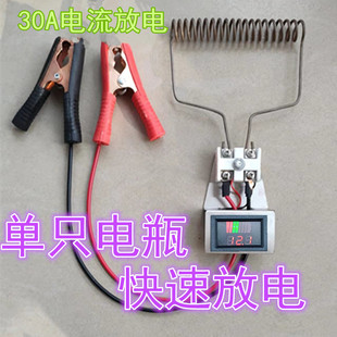 12V Battery Discharge Heating Electric Furnace Wire Low Voltage Resistance Wire High Power Battery Power Supply Aging Load