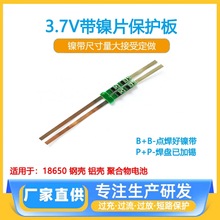 3.7V 18650 �L�l�늳ر��o�� 䓚����X�� ����늳ذ� ���c��懎�